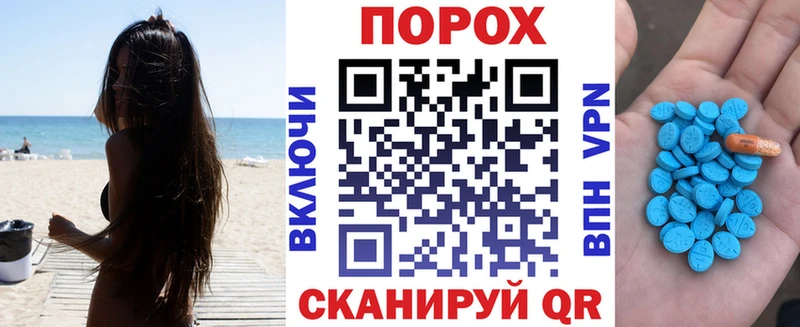 АМФЕТАМИН 98% Купить Валуйки