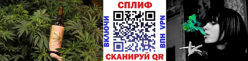Купить закладки Валуйки Еда ТГК марихуана