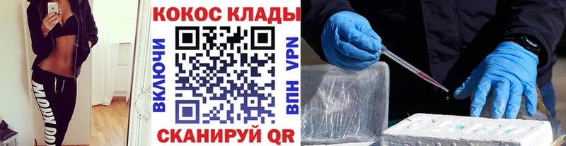 Купить где Валуйки Cocaine Боливия
