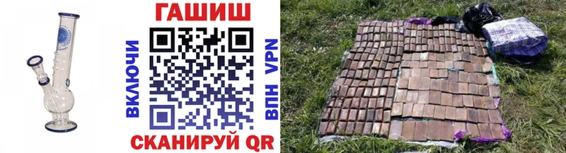 Купить  Валуйки  ГАШ Ice-O-Lator 