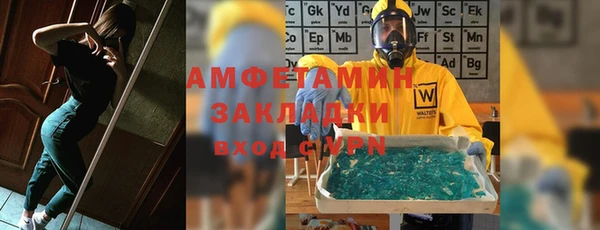 мефедрон мука Бронницы