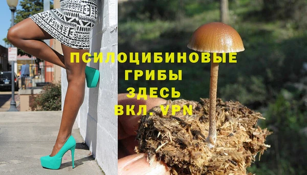 мефедрон мука Бронницы