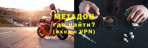 мефедрон мука Бронницы