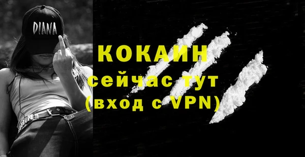 мефедрон мука Бронницы