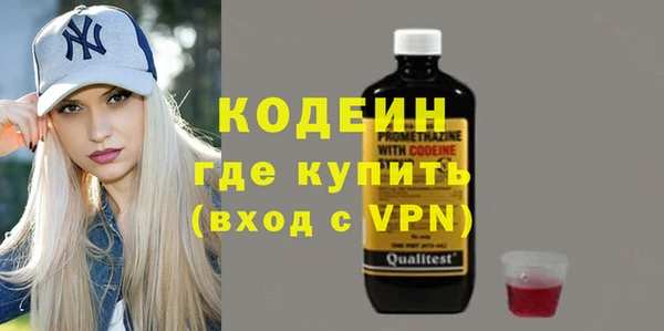 мефедрон мука Бронницы