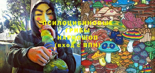 марихуана Бугульма