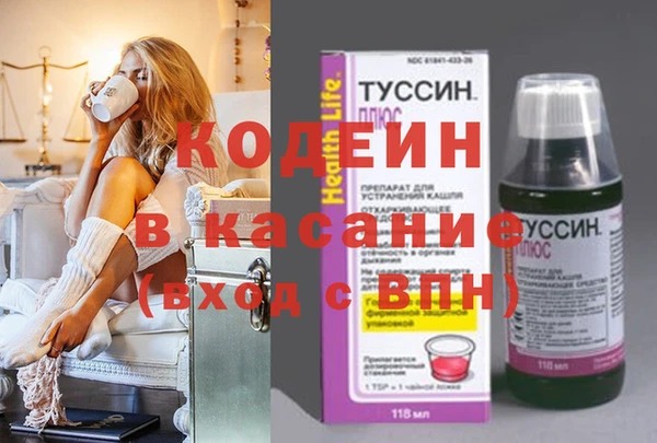 мефедрон мука Бронницы
