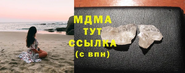 мефедрон мука Бронницы