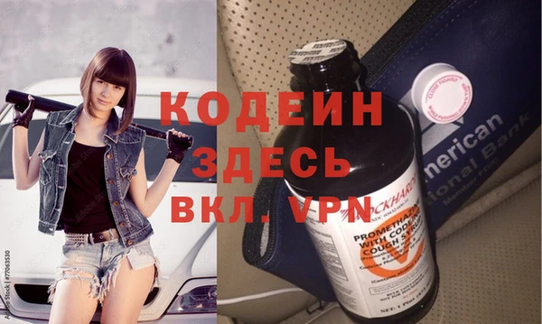 мефедрон мука Бронницы