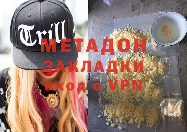 мефедрон мука Бронницы