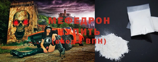 дживик Бородино