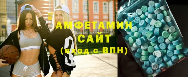 мефедрон мука Бронницы