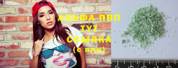 марихуана Бугульма