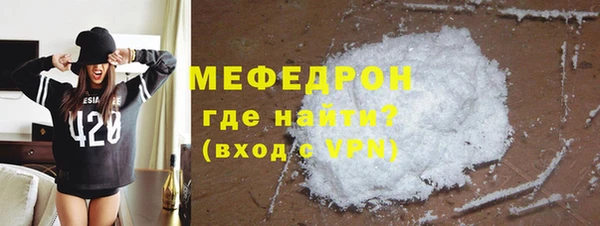 марихуана Бугульма