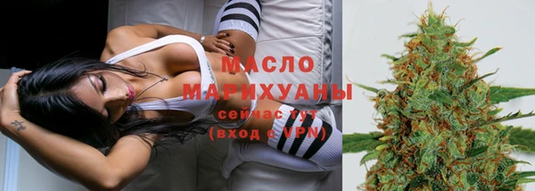 марихуана Бугульма
