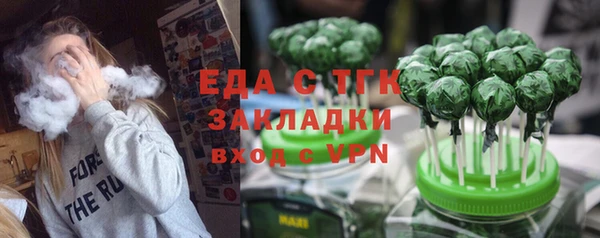 марихуана Бугульма
