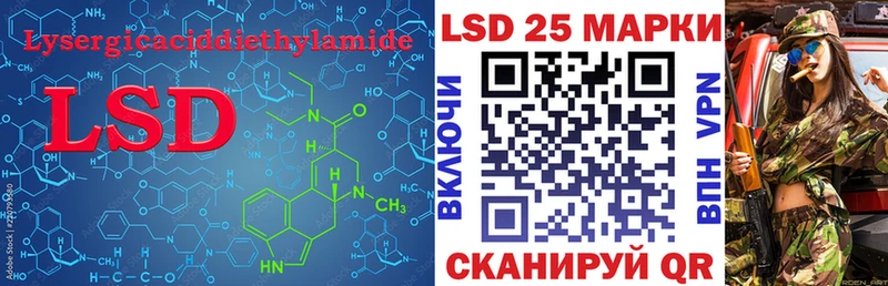 LSD-25 экстази ecstasy  Купить закладки  Валуйки 