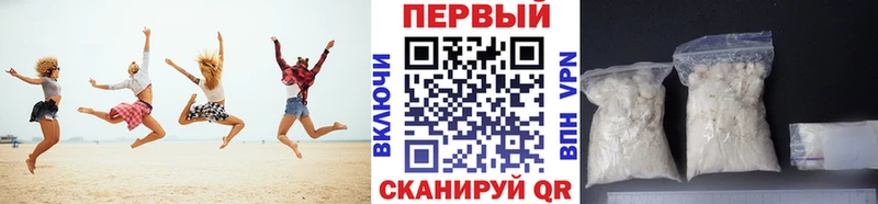 Купить  Валуйки  Первитин пудра 