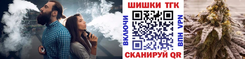 Купить где  Валуйки  МАРИХУАНА AK-47 